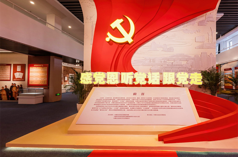 “感黨恩 聽黨話 跟黨走”主題黨日活動 桃江县地址6p5偷艳主张